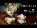 Discovering China Kung Fu Tea Demonstration 功夫茶