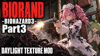 【バイオ3 BIORAND】そろそろラクーンシティから脱出したい。【もんめた実況／Part3】