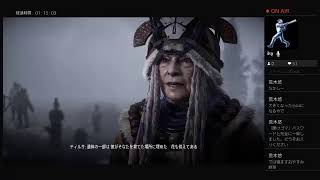 ＃3【アクションRPG】Horizon Zero Dawnプレイ動画