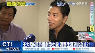 Re: [閒聊] 正佳沒Sienna後還行嗎