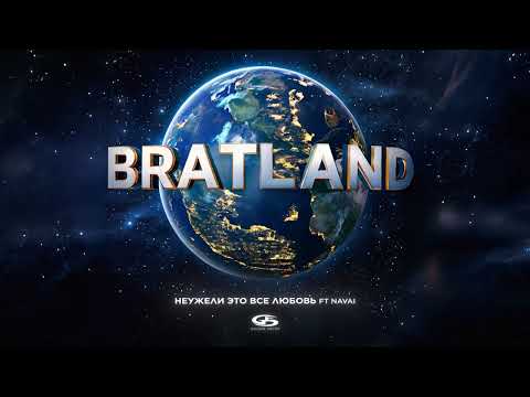 Video thumbnail for Неужели это всё любовь (ITAL)