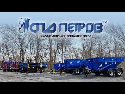 Коротко про завод СПД ПЕТРОВ™