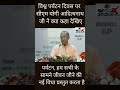 विश्व पर्यटन दिवस यूपी सीएम योगी आदित�