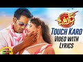 Touch Karo Romantic Video Song With Lyrics Voter Telugu Movie Manchu Vishnu Surabhi Thaman S