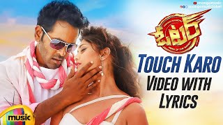 Touch Karo Romantic Video Song With Lyrics | Voter Telugu Movie | Manchu Vishnu | Surabhi | Thaman S