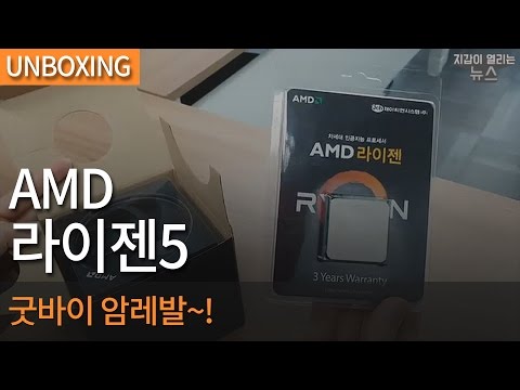 AMD 5-1 1500X ( )
