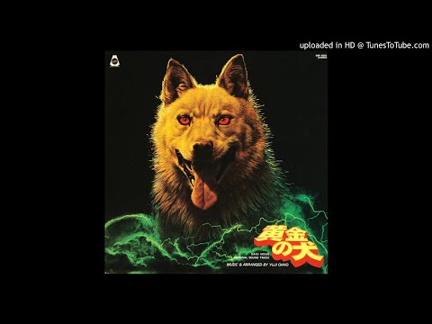 YUJI OHNO - Wandering days