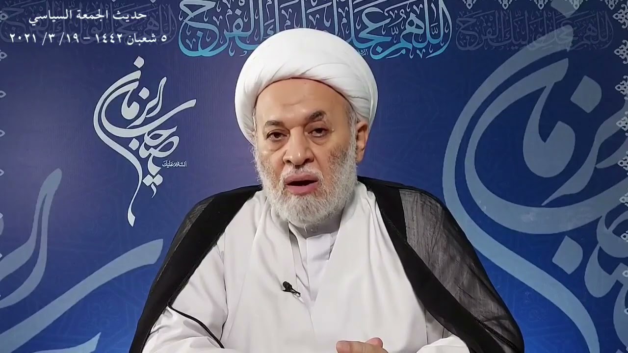 بصراحة: لماذا يستهدفون المكوّن الشيعي في العراق؟ حفظ حقوق المكونات وواجباتها هو مرتكز بناء الأوطان