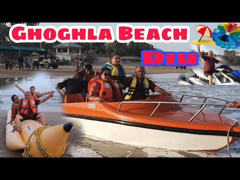 🏄🏖️ Ghoghla Beach 🚗 Diu 🚣Water Sports ⛱️🌲
