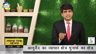 How to Start a बिज़नेस In Pandemic 2020