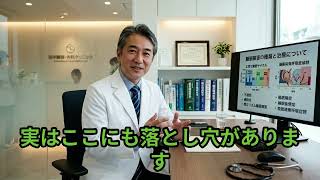 医師が教える睡眠障害を改善する5つの習慣