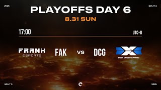 [電競] PCS Final FAK vs. DCG