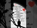 Vella Manam Ullamacha Lyrics Beautiful Tamilsonglyrics