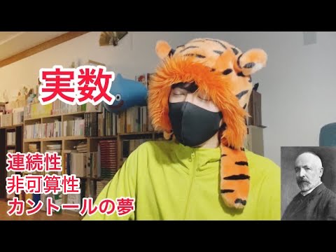 連続体仮説 - 定義