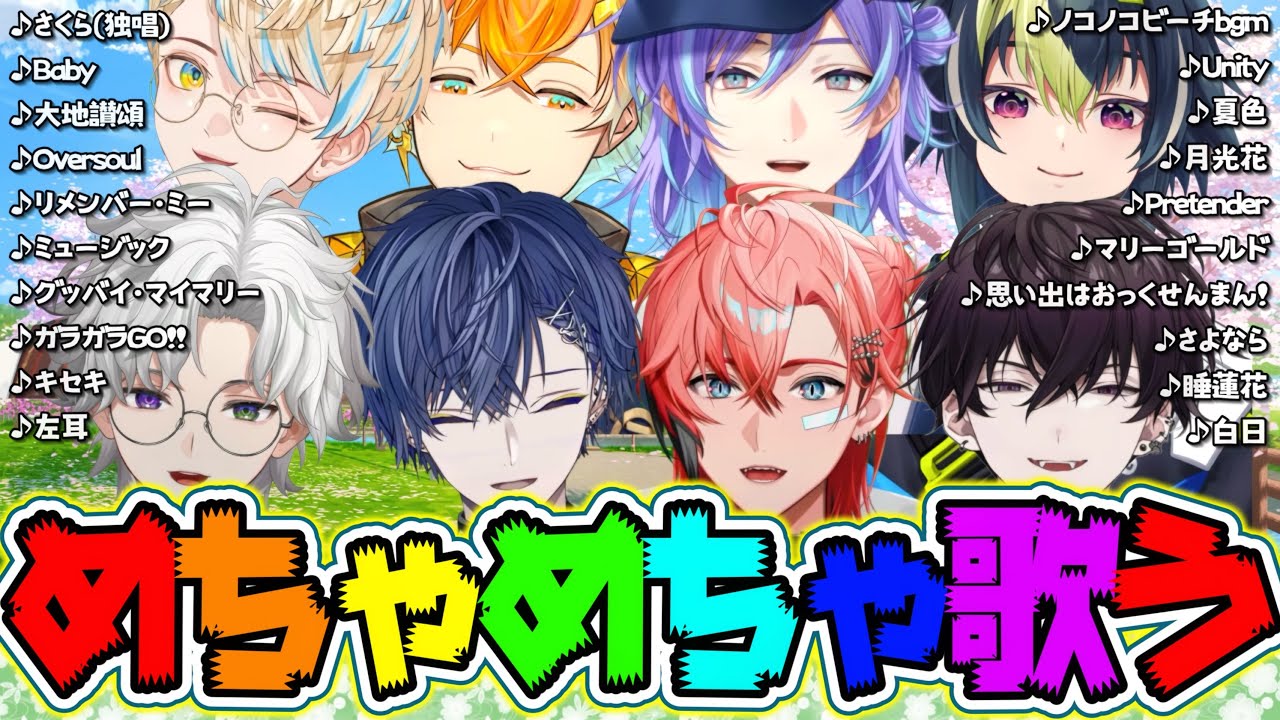 YouTubeサムネイル