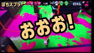 【毎日投稿】スプラトゥーン2 初心者 が「 関西弁 」でゲーム実況やってみた！【実況】バージョン13