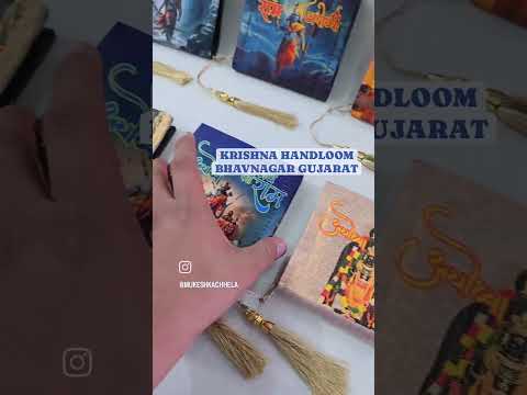 Shree Ram Photo Printed Purse Clutch