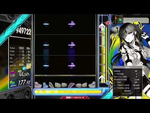 【9.50】GITADORA / cockpit - DRUM MASTER (drum sound)