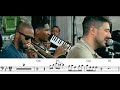 HOUSE OF THE RISING SUN Trombone Shorty And Jon Batiste Solo Transcription