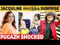 Jacquline சொன்ன Surprise Shock ஆன ரசிகர்கள் என்னவா இ�