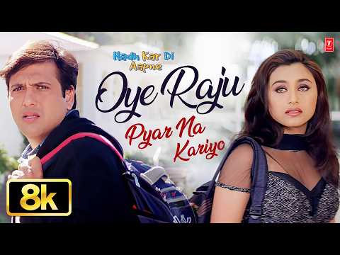 Oye Raju Pyar Na Kariyo — watch video
