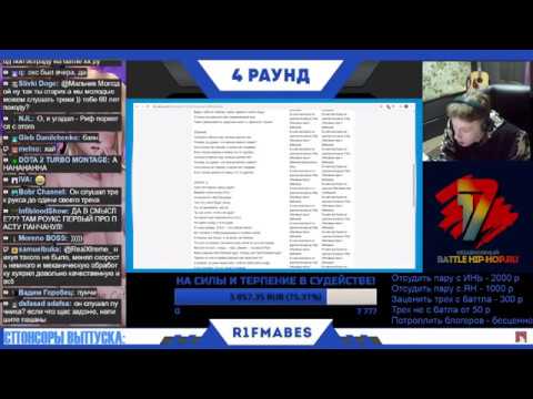 R1Fmabes СУДИТ 4 раунд Егор Крид - В книге всё было по другому