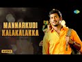 Mannarkudi Kalakalakka Audio Song Sivappathigaram Vishal Mamtha Vidhyasagar