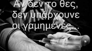 Stavento - Ψυχή μου βάστα...