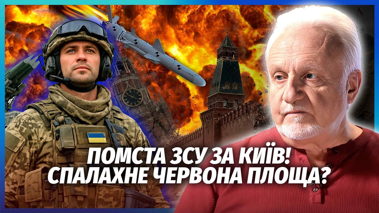 💥КРИВОЛАП: ТЕРМІНОВО! ПІДРИВ МОСТІВ МОСКВИ ОДРАЗУ ПІСЛЯ КИЄВА. Балістика ЗС