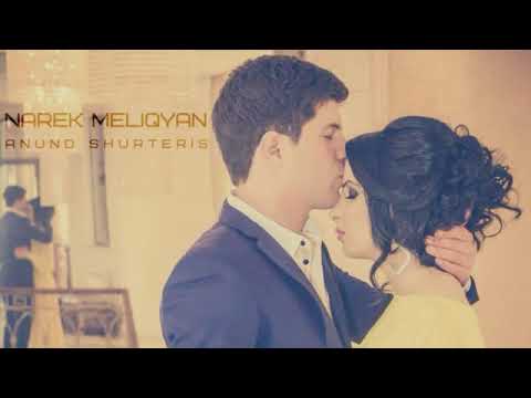 Narek Meliqyan--Anund Shurteris