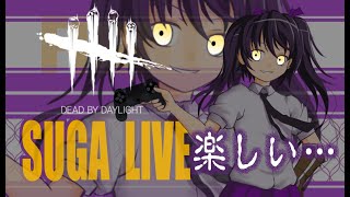 ライブ配信『デッドバイデイライト』うｐ主、サイコパスになる…！