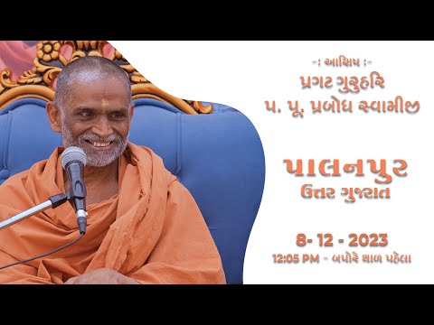 Palanpur Sabha, Uttar Gujarat