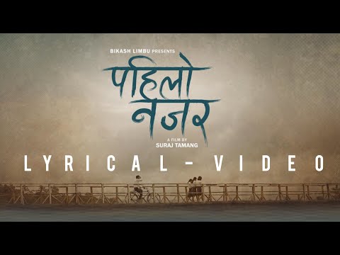 PAHILO NAJAR | BIKASH LIMBU | Lyrical video | Shan Films