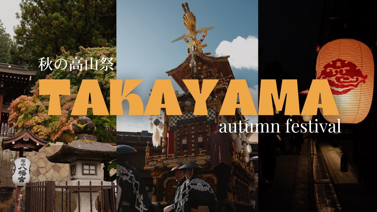 Unveiling the Ultimate Guide to the Takayama Festival!
