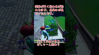 トイレ掃除をサボりまくった小学生【フォートナイト】#Shorts #Fortnite