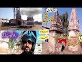 Historical Khalsa Temples Sagri Rawalpindi Sagri village Punjab Gurudawara Pakistan usmania vlog