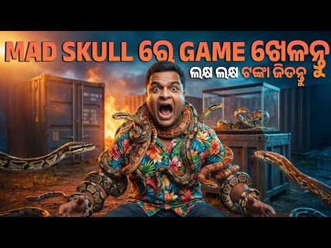 MAD SKULL EP01 | ତାଲା ଖୋଲ  ₹10.000 ଜିତ |  Reptile Dare Challenge | FT. Geda Anna