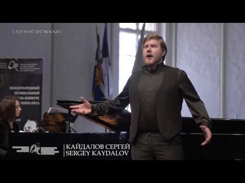 КАЙДАЛОВ СЕРГЕЙ -1 тур