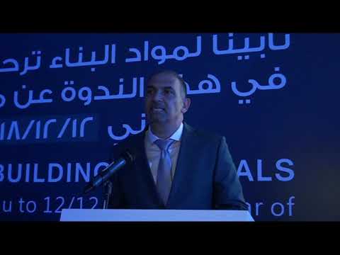 Nabina - Gani Al Sharq 12 Dec 2018