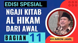 Download lagu KH. IMRON JAMIL. 'RECITATION OF THE BOOK OF AL-HIKAM FROM THE BEGINNING, EPISODE 11' mp3