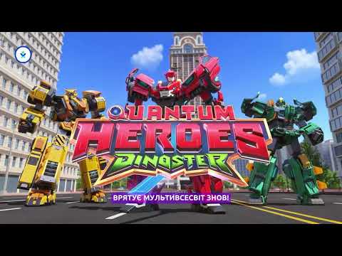 Игровой набор с роботом трансформером Диностер Блейз Болт с аксессуарами Dinoster EU583821 - фото 1 - id-p3202193533