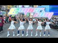 [KPOP IN PUBLIC NYC TIMES SQUARE - ONE TAKE] NEW JEANS - 'SUPER SHY' | DANCE COVER by KBS Dance Team
