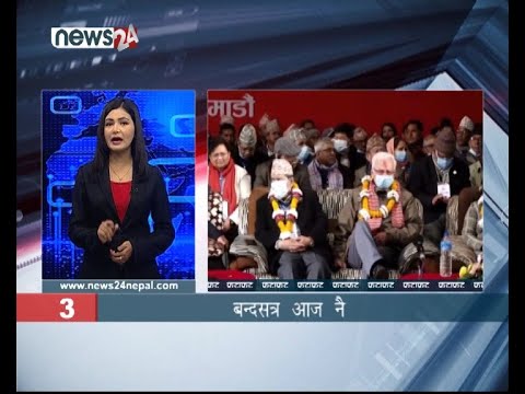 MORNING NEWS FATAFAT- NEWS24 TV