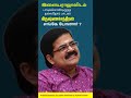 Playback Singer Krishnachandran Exclusive Interview AshraffAmeer Interview Ilayarajasongs