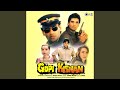 Batti Na Bujha