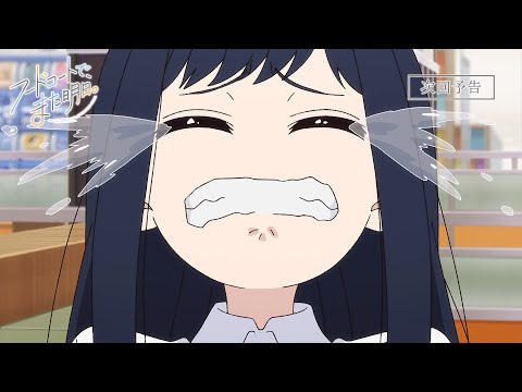 フードコートで、また明日。 Video7