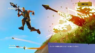 フォートナイト参加型ライブ配信