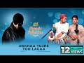 Dekhaa Tujhe Toh Lagaa Studio Version Moods With Melodies The Album Himesh Pawandeep Arunita