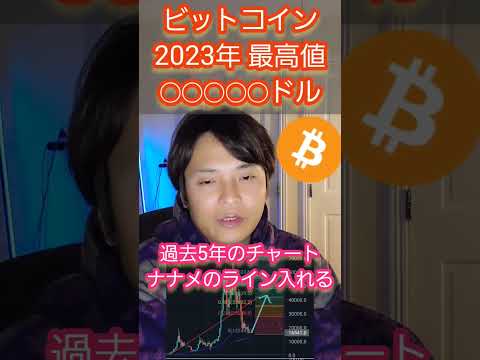 無料で仮想通貨を獲得