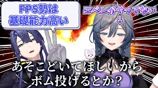 【#にじイカ祭り2025】長尾景にFPS勢は～と言われてどんなところなのか考えながら振り返る綺沙良【にじさんじ切り抜き】